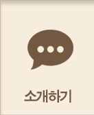 식당소개